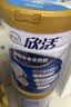 伊利欣活中老年奶粉 礼品礼盒 营养富硒高钙高蛋白0蔗糖 800g*2 实拍图