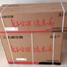 志高（CHIGO）空调1/1.5/2P一匹 壁挂式机 新能效 家用 客厅 卧室 出租房 自清洁 省电节能单冷静音 定频 包安装 单冷 五级能效 大1匹 【促销机型】单冷定频 实拍图