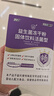 江中益生菌4000亿 成人肠胃肠道双歧杆菌调理高活性菌2g*20袋 实拍图