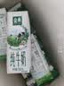 伊利【新鲜日期】金典纯牛奶早餐奶250ml*16盒3.6g乳蛋白 礼盒装 实拍图