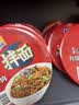 康师傅方便面 BIG干拌面 红烧牛肉面147g*12盒 泡面整箱速食 方便食品 实拍图