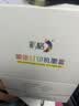 彩格934XL墨盒适用惠普HP 6230 6830墨盒6815 6820 6810 6812 6220 6835 officejet pro打印机 935xl大容量四色 实拍图