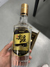 五粮液股份尖庄高光一级42度浓香型白酒500ml*12瓶整箱原箱新老随机 实拍图