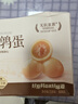 良品铺子溏心鹌鹑蛋220g糖心蛋卤蛋开袋即食盐焗鹌鹑蛋解馋素食休闲零食 实拍图