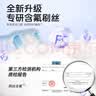 舒客宝贝儿童牙刷含氟刷丝防蛀细软刷毛护龈小刷头乳牙猫爪牙刷2-5岁1支装 实拍图