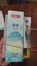 舒客美白酵素牙膏去黄去牙渍清新减轻口臭含氟防蛀120g*3香型包装混发 实拍图