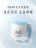 玉兰油（OLAY）透亮润肤面霜50g提拉紧致焕白亮白保湿面霜护肤品生日礼物送女友 实拍图