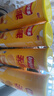 乐事（Lay's）无限薯片 醇香原味 104克*2罐 208克 休闲零食 膨化食品 实拍图