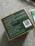 野菜清洁霜面部深层清洁毛孔清洁膏净化按摩膏洁肤霜礼物 野菜深层洁肤霜 100g（赠便携装+补水面膜）到手190g【可用2.5个月】 实拍图