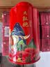 八马茶业 金骏眉/正山小种/大红袍/铁观音/普洱熟茶 茶叶罐装 【武夷岩茶大红袍】80g 实拍图