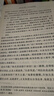 西游记吴承恩 语文阅读推荐丛书 七年级上初一初中必读教材快乐读书吧五年级下必读中小学生阅读指导目录初中学生课外阅读暑期阅读人民文学出版社 实拍图