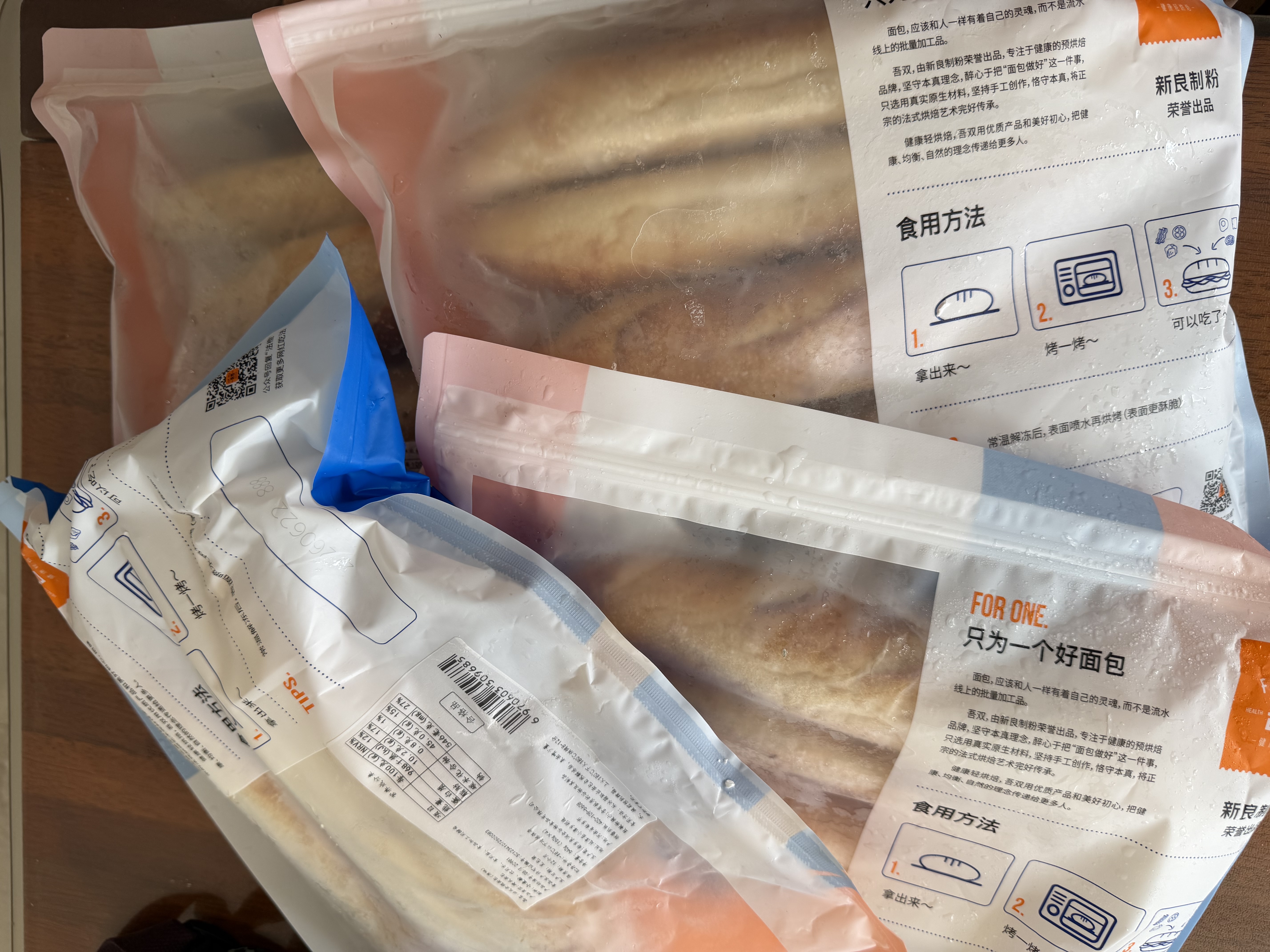 吾双法式原味金棍面包4根装 640g 冷冻品法棍长棍样式纯手作代早餐 实拍图