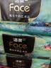 洁柔抽纸 艺术油画Face4层90抽*16包 大规格M码 可湿水卫生纸 整箱 实拍图