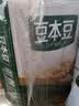 豆本豆唯甄豆奶250ml*24盒植物蛋白饮料儿童营养学生早餐奶整箱礼盒批发 实拍图