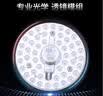 雷士（NVC）led灯盘吸顶灯替换灯芯高显色灯条贴片灯板24瓦白光6500K-Ra95 实拍图