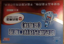 哈药钙铁锌蓝莓味90支三精蓝瓶钙葡萄糖酸钙锌口服溶液儿童补钙液体钙 实拍图