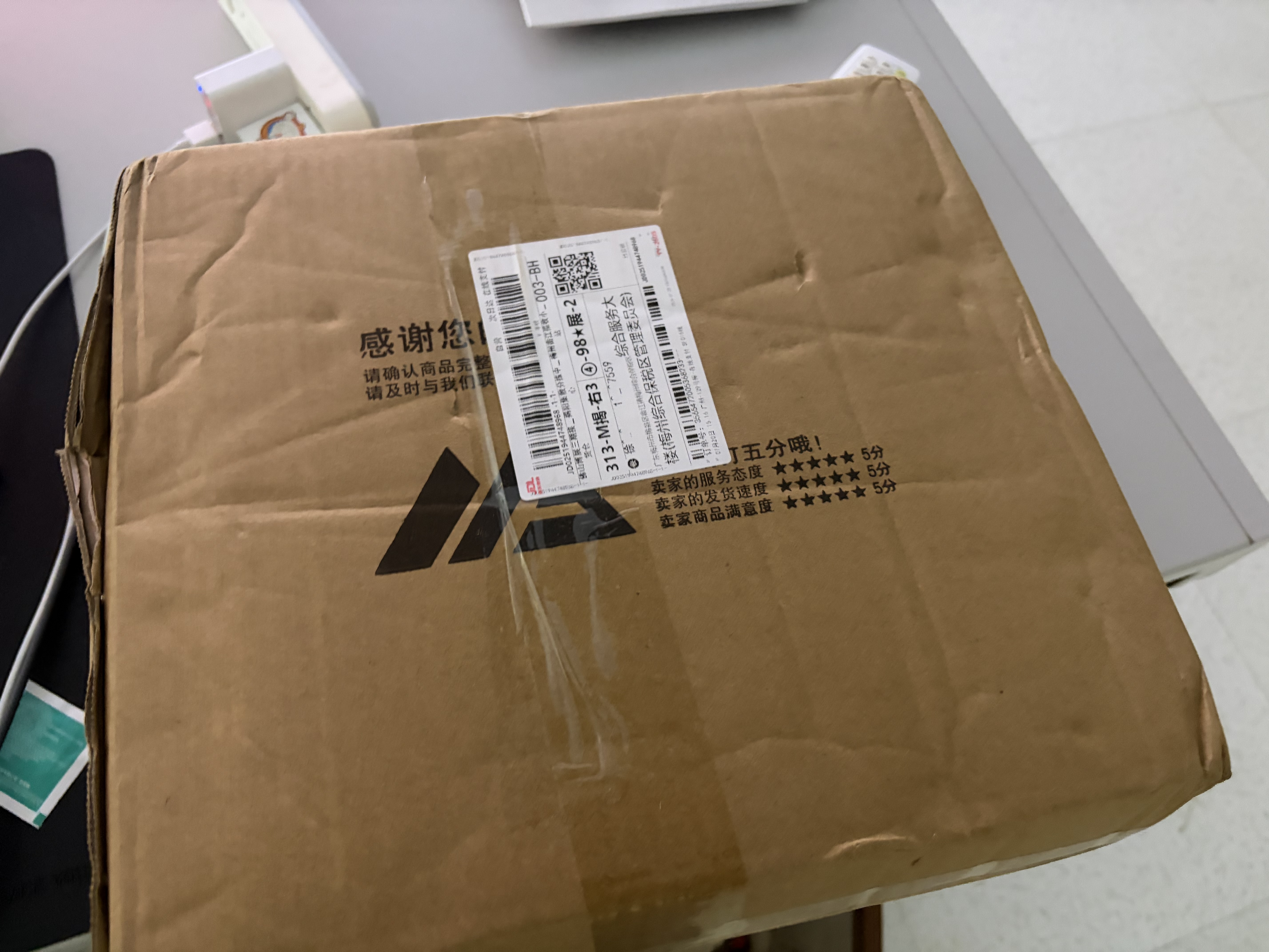 德力西电气21V无刷锂电钻充电式家用电钻电动螺丝刀多功能电钻工具箱电起子 实拍图