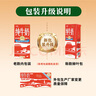 中垦牧奶气纯牛奶200ml*24盒 优选牧场 3.3g蛋白 典藏包装版 早餐奶 实拍图