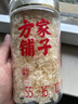 方家铺子有机本草银耳85g/罐 银耳碎特级焖泡即食银耳莲子百合羹早餐代餐 实拍图