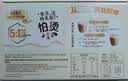 雀巢（Nestle）咖啡浓系列厚乳丝滑拿铁速溶咖啡三合一减蔗糖冲调饮品19g*20条 实拍图