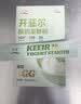 川秀开菲尔酸奶发酵菌粉10g kefir开菲尔Lgg益生菌自制酸奶发酵剂 实拍图