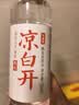 今麦郎凉白开熟水饮用水 550ml*24瓶非矿泉整箱新旧包装喝凉白开水 实拍图