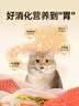 好主人（CARE）金装好主人猫粮无谷猫粮全价成猫通用80%含肉量10kg【宠物金选】 实拍图