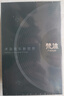 梵沐BF12 mp3/mp4无损音乐播放器 智能WIFI联网封闭系统 mp5蓝牙学生专用随身听 听英语 80G大内存 实拍图