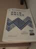 一建教材2026全套 一级建造师2026教材和真题试卷8本套 建筑专业（教材+试卷8本）中国建筑工业出版社 实拍图