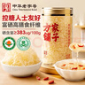 方家铺子有机富硒本草银耳80g/罐 古田白木耳银耳莲子百合羹代餐 实拍图