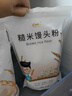 健稚无麸质糙米馒头粉无小麦低筋面粉发糕无蛋奶发面饼蒸糕发糕粉 实拍图
