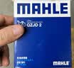 马勒（MAHLE）机油滤芯机滤QZJD2(思域/雅阁/飞度/XRV/CRV/锋范/冠道/皓影/型格 实拍图