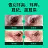 小宠耳净康 猫咪狗狗耳漂除螨虫滴耳液耳道清洁液50ml 实拍图