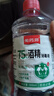 75度医用酒精消毒液酒精75医用酒精喷雾乙醇酒精喷壶500ml带喷头 药房同款【医用级酒精】500ml*1瓶丨无喷头 实拍图
