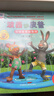 波西和皮普情绪管理故事书 赠官方正版指偶（套装共10册）0-4岁习惯养成绘本，引导宝宝认识接纳情绪培养好品质 早教启蒙 实拍图