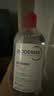 贝德玛（BIODERMA）粉水敏感肌洗卸温和不伤肤卸妆水水润清爽500ml*2 实拍图