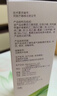 目立康(menicon)RGP硬性角膜接触镜AB液除蛋白护理液塑形镜ok镜 实拍图