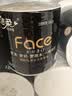 洁柔有芯卷纸 黑Face4层180克*27卷 高克重 厕纸卫生纸卷筒纸纸巾整箱 实拍图