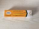 【原研好药】派瑞松 曲安奈德益康唑乳膏软膏15g正品皮炎湿疹过敏止痒水泡脚气 手足癣体癣股癣花斑癣 甲沟炎 实拍图