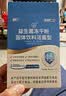 江中益生菌【2个月周期装】12000亿 成人肠胃肠道益生元通用调理活菌 实拍图