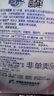 超能 内衣洗衣液 480g 长效抑菌18小时 内衣内裤洗 男女通用 实拍图
