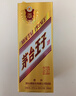 茅台 金王子 2021年 酱香型白酒 53度 500ml*6 原箱原封 陈年老酒 礼赠宴请收藏 【名酒鉴真】 实拍图