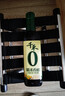 千禾 糯米香醋5度500ml 【0添加】 酿造食醋 炒菜炖煮 点蘸凉拌 实拍图