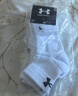 安德玛（Under Armour）袜子【3双】篮球袜羽毛球袜子运动袜男女跑步中防臭筒毛巾短棉袜 实拍图