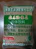 怡泰桂花酸梅晶680g酸梅汤原料包酸梅粉汁火锅好伴侣冷水速溶饮料打窝 实拍图