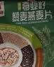 穗格氏奇亚籽藜麦燕麦片350g 混合谷物即食麦片无糖精钠营养早餐独立袋 实拍图