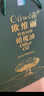 欧维丽（Ouweili）保真橄榄油 西班牙进口原油特级初榨750ml*2瓶橄榄油端午节礼盒 实拍图