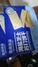 优尚优品海盐味苏打饼干 海盐芝士薄脆饼干早餐下午茶休闲小零食210g 实拍图