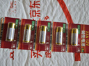 视可欣23a12v遥控器电池电动车库卷闸帘门红外防盗引闪器门铃遥控器电动风扇开关小号电池【单件包邮】 实拍图