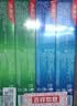 高露洁（Colgate）全面防蛀牙膏大容量4支清新薄荷500g+超爽薄荷500g除口臭成人牙膏 实拍图